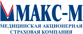 АО «Медицинская акционерная страховая компания» (Выдача полиса ОМС)